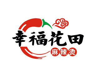 朱兵的幸?；ㄌ锫槔睜C （Happy Hotpot）logo設(shè)計(jì)