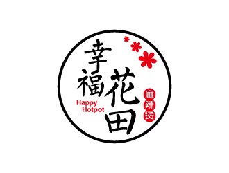 張俊的幸?；ㄌ锫槔睜C （Happy Hotpot）logo設(shè)計(jì)