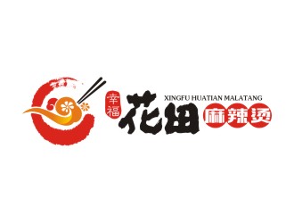 曾翼的幸?；ㄌ锫槔睜C （Happy Hotpot）logo設(shè)計(jì)