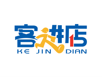 客進(jìn)店logo設(shè)計(jì)