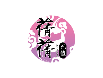 連杰的蒨蒨logo設(shè)計(jì)