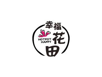 張曉明的幸?；ㄌ锫槔睜C （Happy Hotpot）logo設(shè)計(jì)