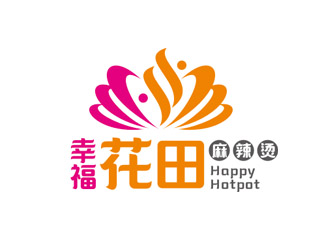 趙鵬的幸?；ㄌ锫槔睜C （Happy Hotpot）logo設(shè)計(jì)