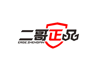 秦曉東的二哥正品logo設(shè)計(jì)