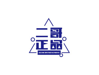 朱紅娟的二哥正品logo設(shè)計(jì)