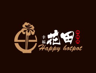 黃安悅的幸?；ㄌ锫槔睜C （Happy Hotpot）logo設(shè)計(jì)