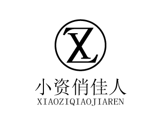 張俊的小資俏佳人護(hù)膚品標(biāo)志設(shè)計(jì)logo設(shè)計(jì)