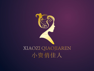 黃安悅的小資俏佳人護(hù)膚品標(biāo)志設(shè)計(jì)logo設(shè)計(jì)