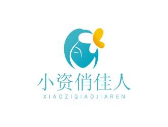 曾翼的小資俏佳人護(hù)膚品標(biāo)志設(shè)計(jì)logo設(shè)計(jì)