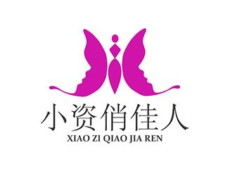 潘樂(lè)的小資俏佳人護(hù)膚品標(biāo)志設(shè)計(jì)logo設(shè)計(jì)