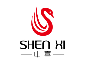 張俊的申 喜 shen xilogo設(shè)計(jì)