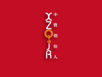 陳智江的小資俏佳人護(hù)膚品標(biāo)志設(shè)計(jì)logo設(shè)計(jì)