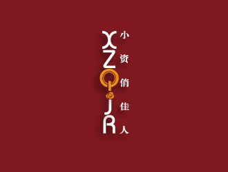 陳智江的小資俏佳人護(hù)膚品標(biāo)志設(shè)計(jì)logo設(shè)計(jì)