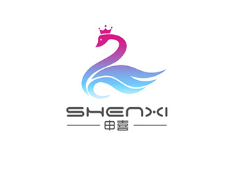 吳曉偉的申 喜 shen xilogo設(shè)計(jì)