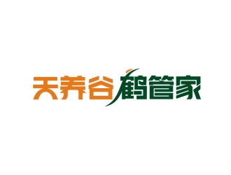 曾翼的天養(yǎng)谷    鶴管家logo設(shè)計(jì)