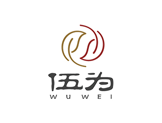 趙錫濤的伍為（珠海伍為健康食品有限公司）logo設(shè)計(jì)