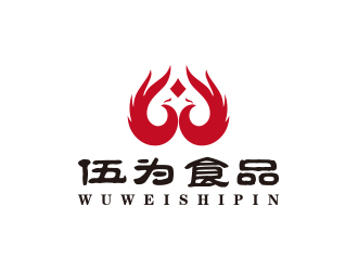 孫金澤的伍為（珠海伍為健康食品有限公司）logo設(shè)計(jì)