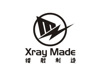 Xray Made 中文：鐳射制造logo設(shè)計