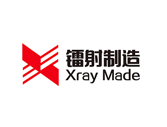 秦曉東的Xray Made 中文：鐳射制造logo設(shè)計(jì)