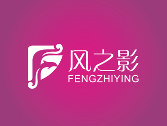 黃安悅的風之影l(fā)ogo設計