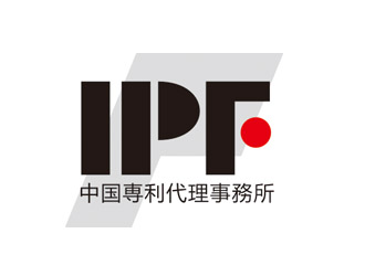 趙鵬的IPF専利代理事務(wù)所logo設(shè)計(jì)