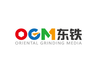 周金進(jìn)的山東東鐵  ORIENTAL GRINDING MEDIAlogo設(shè)計(jì)