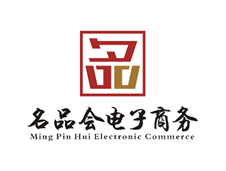 趙錫濤的名品會(huì)（天津）電子商務(wù)有限公司標(biāo)志logo設(shè)計(jì)