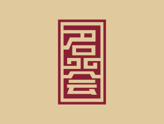 姜彥海的名品會(huì)（天津）電子商務(wù)有限公司標(biāo)志logo設(shè)計(jì)