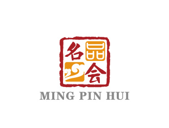 周金進(jìn)的名品會(huì)（天津）電子商務(wù)有限公司標(biāo)志logo設(shè)計(jì)