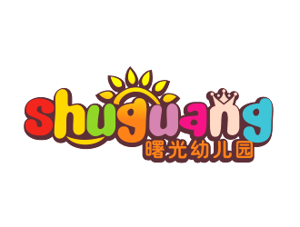 李杰的曙光幼兒園標(biāo)志設(shè)計(jì)logo設(shè)計(jì)