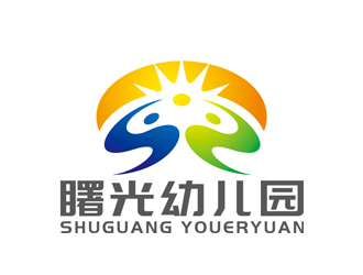 趙鵬的曙光幼兒園標(biāo)志設(shè)計(jì)logo設(shè)計(jì)