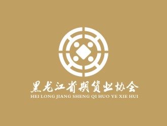 李泉輝的黑龍江省期貨業(yè)協(xié)會logo設(shè)計