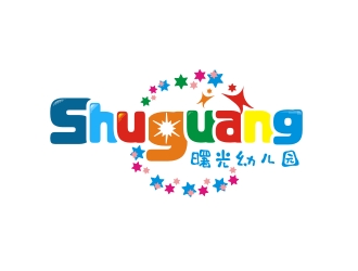 楊占斌的曙光幼兒園標(biāo)志設(shè)計(jì)logo設(shè)計(jì)