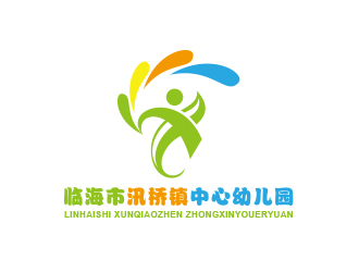 黃安悅的園標/臨海市汛橋鎮(zhèn)中心幼兒園logo設計