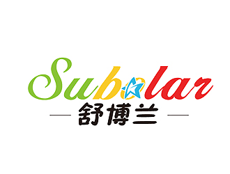 秦曉東的舒博蘭/Subolar兒童商標(biāo)設(shè)計logo設(shè)計