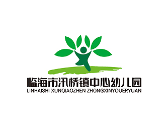 秦曉東的園標/臨海市汛橋鎮(zhèn)中心幼兒園logo設(shè)計