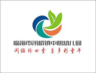 安齊明的園標/臨海市汛橋鎮(zhèn)中心幼兒園logo設(shè)計