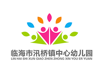 潘樂的園標/臨海市汛橋鎮(zhèn)中心幼兒園logo設計