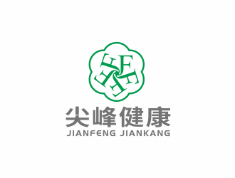 湯儒娟的廣州尖峰健康科技有限公司logo設計