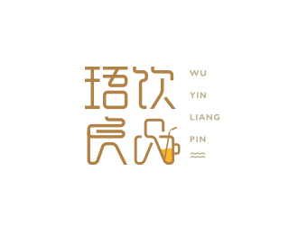 黃安悅的logo設(shè)計(jì)