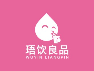 曾翼的珸飲良品logo設(shè)計(jì)