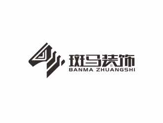 湯儒娟的斑馬裝飾公司單色線條logologo設(shè)計(jì)