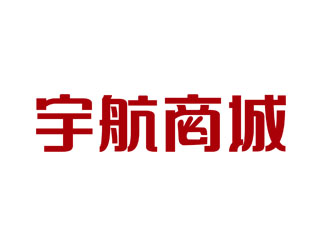 郭慶忠的宇航商城logo設(shè)計(jì)