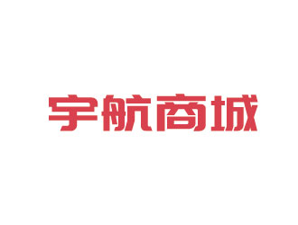 李賀的宇航商城logo設(shè)計