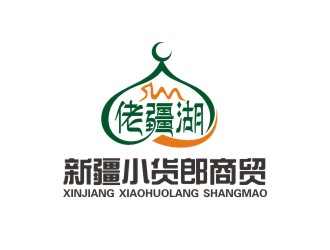 曾翼的新疆小貨郎商貿(mào)有限公司logo設(shè)計(jì)