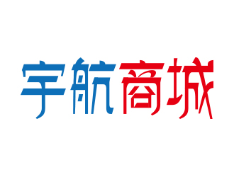 向正軍的宇航商城logo設(shè)計