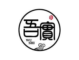 張俊的吾實(shí)食品小吃logologo設(shè)計(jì)