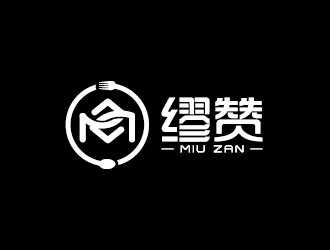 王濤的繆贊logo設計