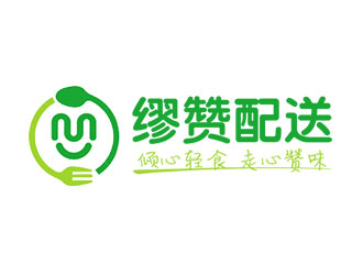 鐘炬的繆贊logo設計