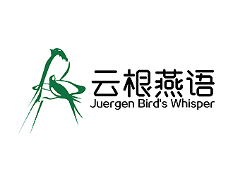 秦曉東的云根燕語（Juergen Bird's Whisper ）logo設(shè)計